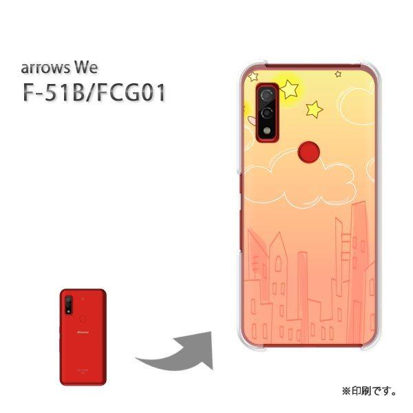  F-51B FCG01 arrows We Jo[ n[hP[X fUC E(IW)/f51b-pc-new1353