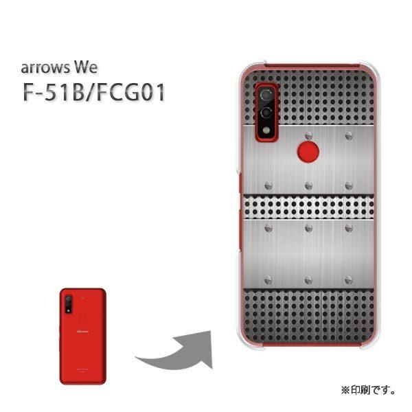  F-51B FCG01 arrows We Jo[ n[hP[X fUC VvE^(Vo[)/f51b-pc-new1358