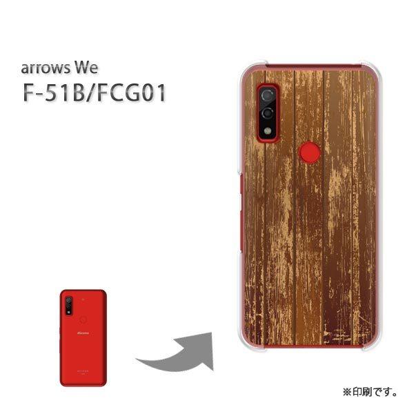  F-51B FCG01 arrows We Jo[ n[hP[X fUC VvEEbh(uE)/f51b-pc-new1361