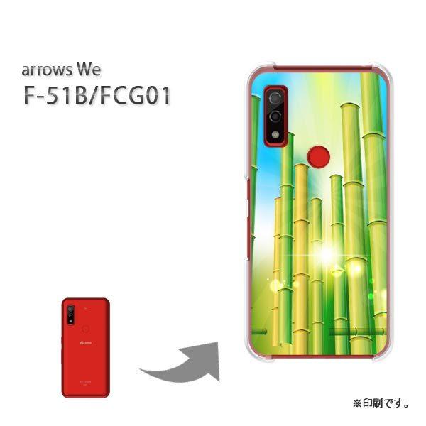  F-51B FCG01 arrows We Jo[ n[hP[X fUC ԁE|ELL(O[)/f51b-pc-new1375