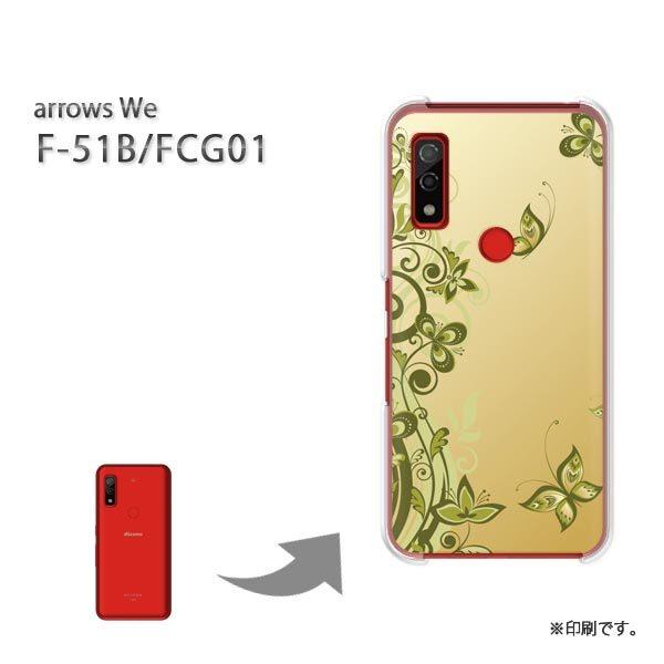  F-51B FCG01 arrows We Jo[ n[hP[X fUC ԁE(O[)/f51b-pc-new1385