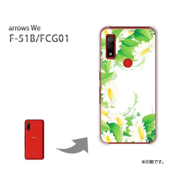  F-51B FCG01 arrows We Jo[ n[hP[X fUC ԁE}[Kbg()/f51b-pc-new1386