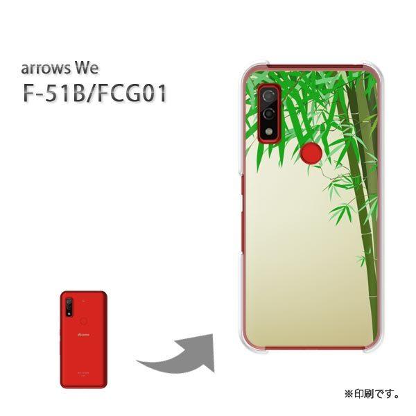  F-51B FCG01 arrows We Jo[ n[hP[X fUC ԁE|(O[)/f51b-pc-new1391