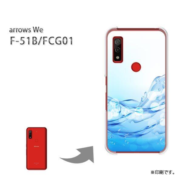  F-51B FCG01 arrows We Jo[ n[hP[X fUC VvE(u[)/f51b-pc-new1395