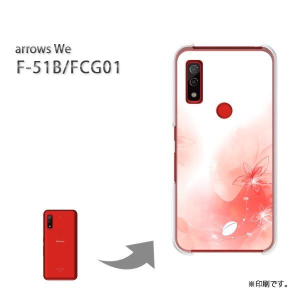  F-51B FCG01 arrows We Jo[ n[hP[X fUC (sN)/f51b-pc-new1414