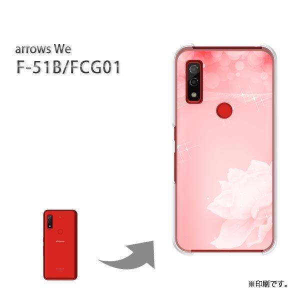  F-51B FCG01 arrows We Jo[ n[hP[X fUC (sN)/f51b-pc-new1418