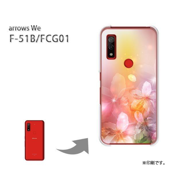  F-51B FCG01 arrows We Jo[ n[hP[X fUC (sN)/f51b-pc-new1425