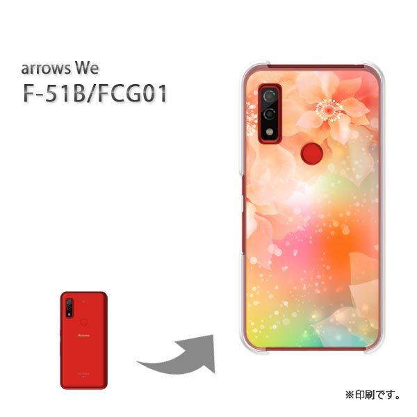  F-51B FCG01 arrows We Jo[ n[hP[X fUC (sN)/f51b-pc-new1427