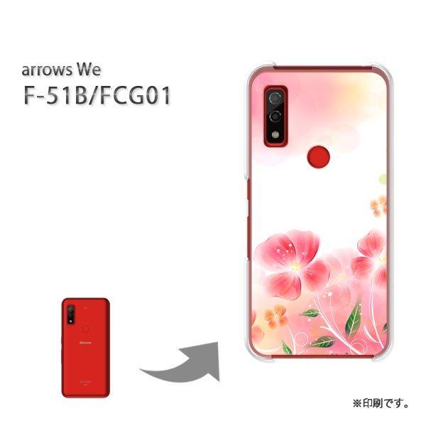  F-51B FCG01 arrows We Jo[ n[hP[X fUC (sN)/f51b-pc-new1428