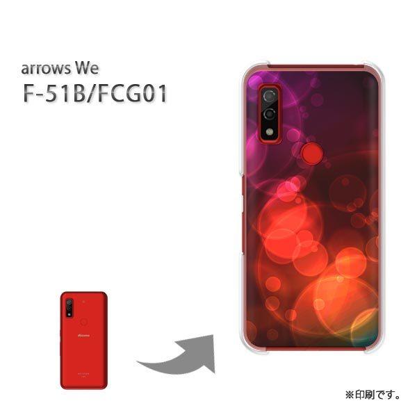  F-51B FCG01 arrows We Jo[ n[hP[X fUC VvELL(E)/f51b-pc-new1437