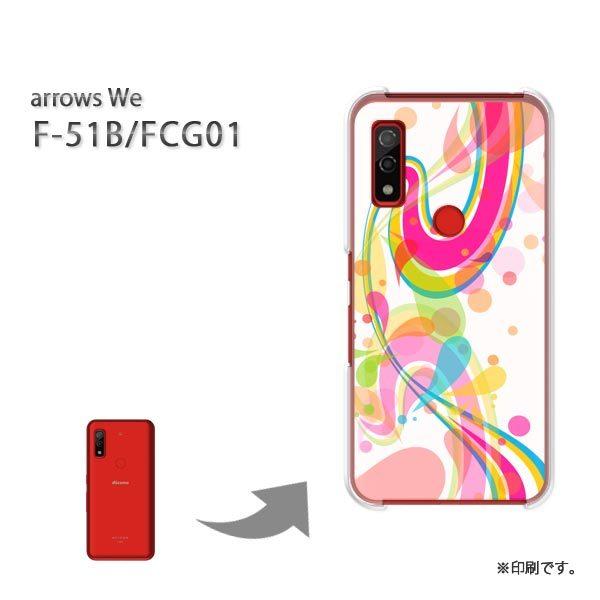  F-51B FCG01 arrows We Jo[ n[hP[X fUC Vv(sN)/f51b-pc-new1438