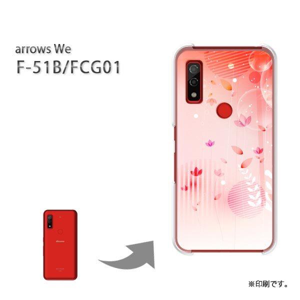  F-51B FCG01 arrows We Jo[ n[hP[X fUC (sN)/f51b-pc-new1440