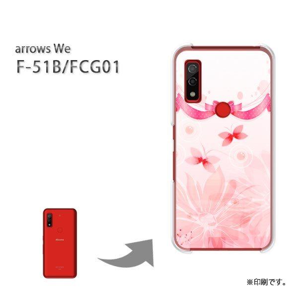  F-51B FCG01 arrows We Jo[ n[hP[X fUC ԁEE{(sN)/f51b-pc-new1441