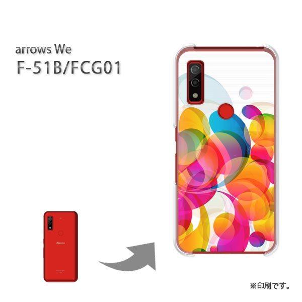  F-51B FCG01 arrows We Jo[ n[hP[X fUC hbgE{[_[(IW)/f51b-pc-new1455