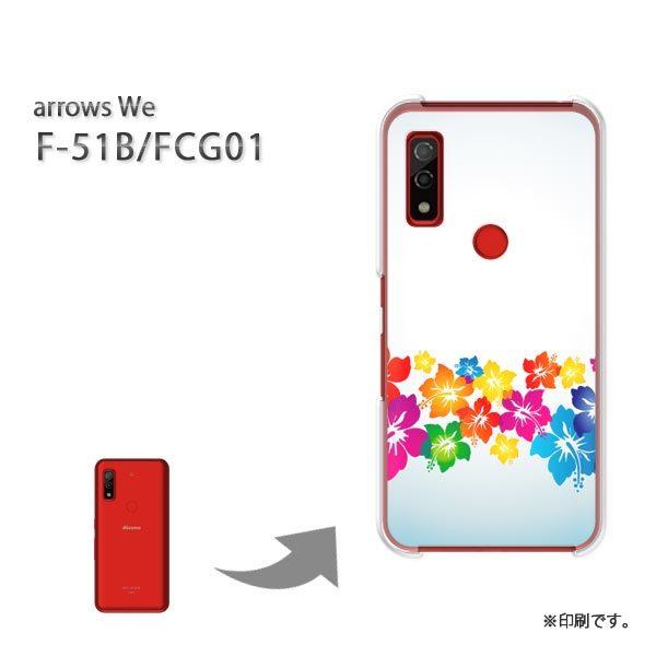  F-51B FCG01 arrows We Jo[ n[hP[X fUC VvE()/f51b-pc-new1460