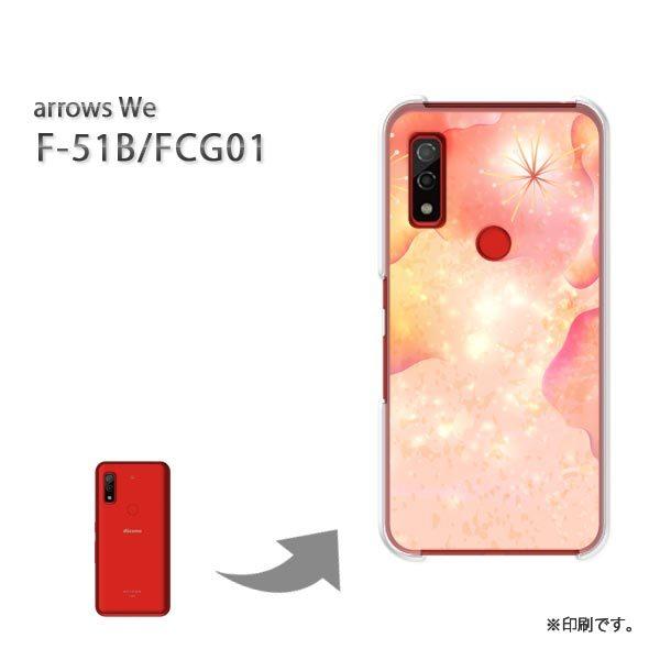  F-51B FCG01 arrows We Jo[ n[hP[X fUC ԁELL(sN)/f51b-pc-new1464