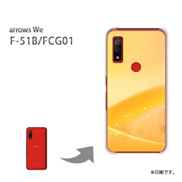  F-51B FCG01 arrows We Jo[ n[hP[X fUC VvELL(IW)/f51b-pc-new1467