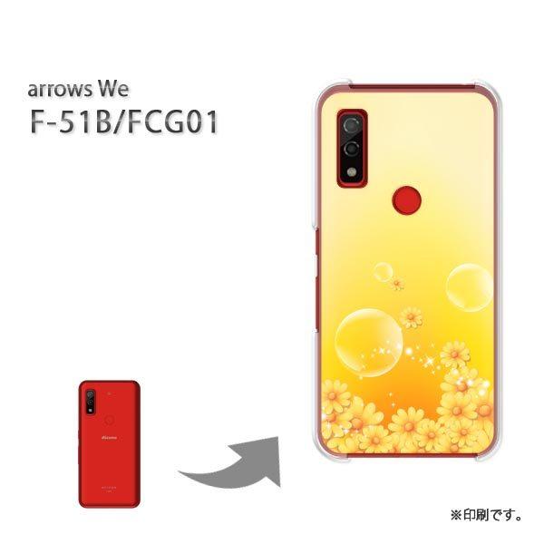  F-51B FCG01 arrows We Jo[ n[hP[X fUC ()/f51b-pc-new1469