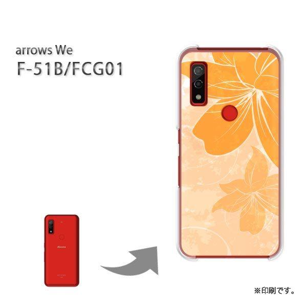  F-51B FCG01 arrows We Jo[ n[hP[X fUC (IW)/f51b-pc-new1475