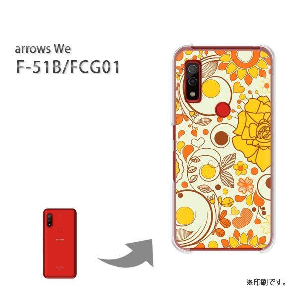  F-51B FCG01 arrows We Jo[ n[hP[X fUC ԁEo(IW)/f51b-pc-new1478