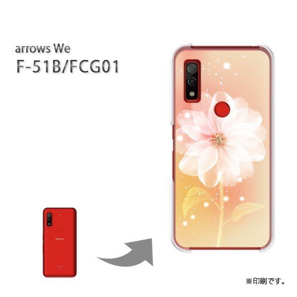  F-51B FCG01 arrows We Jo[ n[hP[X fUC ԁELL(sN)/f51b-pc-new1483