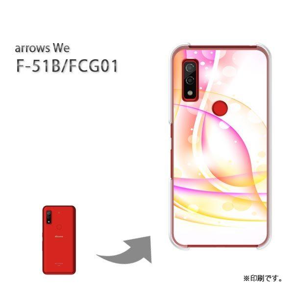  F-51B FCG01 arrows We Jo[ n[hP[X fUC VvELL(sN)/f51b-pc-new1484