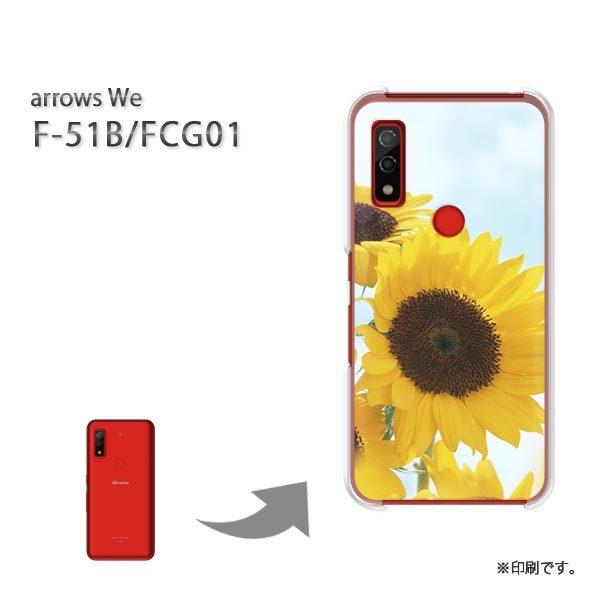  F-51B FCG01 arrows We Jo[ n[hP[X fUC ԁEЂ܂()/f51b-pc-new1486