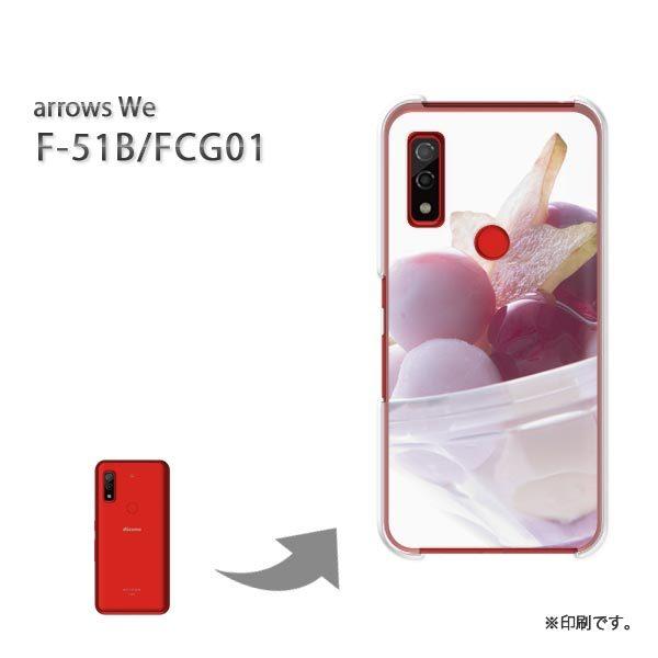  F-51B FCG01 arrows We Jo[ n[hP[X fUC XC[cEACX(sN)/f51b-pc-new1489