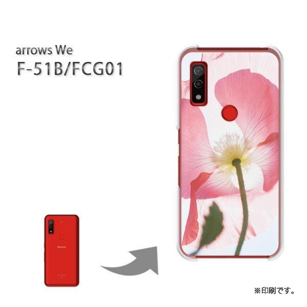  F-51B FCG01 arrows We Jo[ n[hP[X fUC (sN)/f51b-pc-new1491