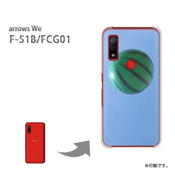  F-51B FCG01 arrows We Jo[ n[hP[X fUC VvEāEXCJ(u[)/f51b-pc-new1494