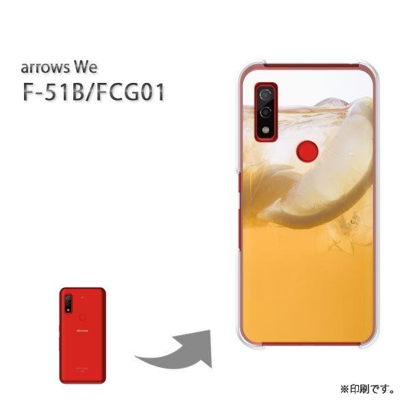  F-51B FCG01 arrows We Jo[ n[hP[X fUC VvEhN(IW)/f51b-pc-new1518