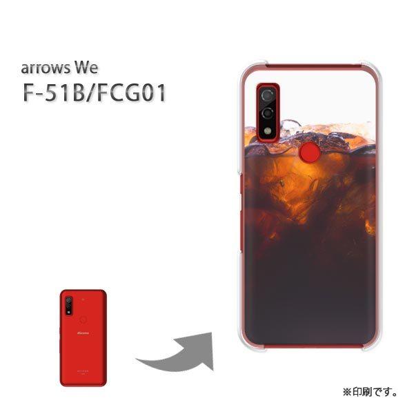  F-51B FCG01 arrows We Jo[ n[hP[X fUC VvEhN()/f51b-pc-new1519