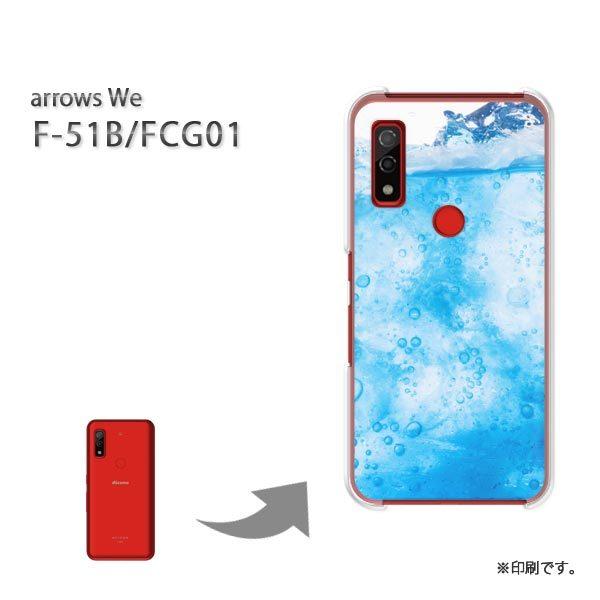  F-51B FCG01 arrows We Jo[ n[hP[X fUC VvEhN(u[)/f51b-pc-new1520