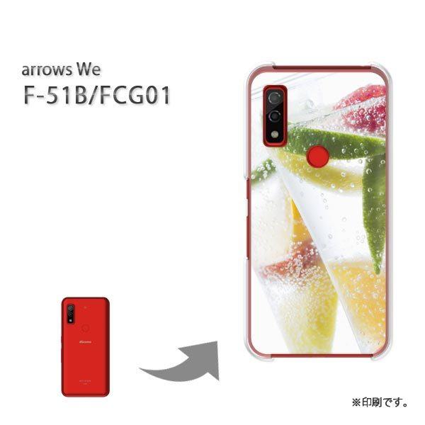  F-51B FCG01 arrows We Jo[ n[hP[X fUC VvEhN(O[)/f51b-pc-new1521