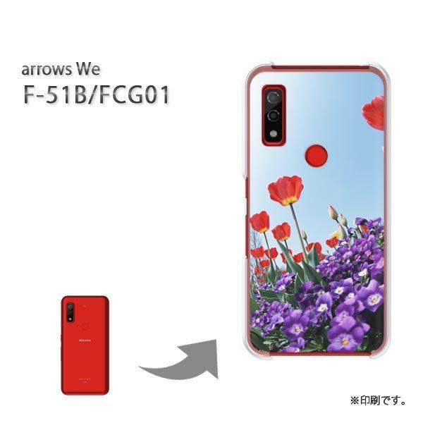  F-51B FCG01 arrows We Jo[ n[hP[X fUC (ԁE)/f51b-pc-new1528