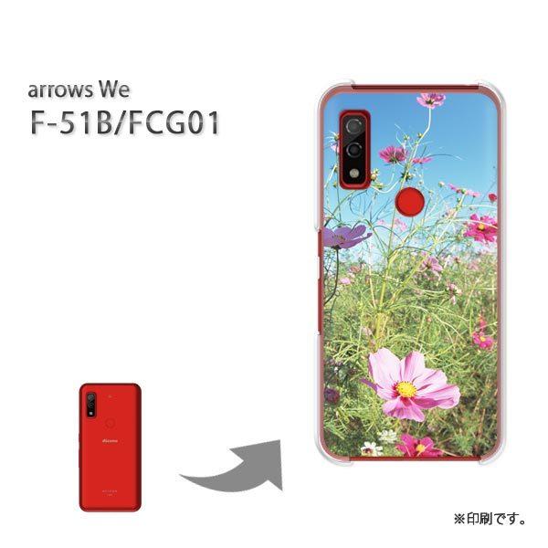  F-51B FCG01 arrows We Jo[ n[hP[X fUC (sN)/f51b-pc-new1530