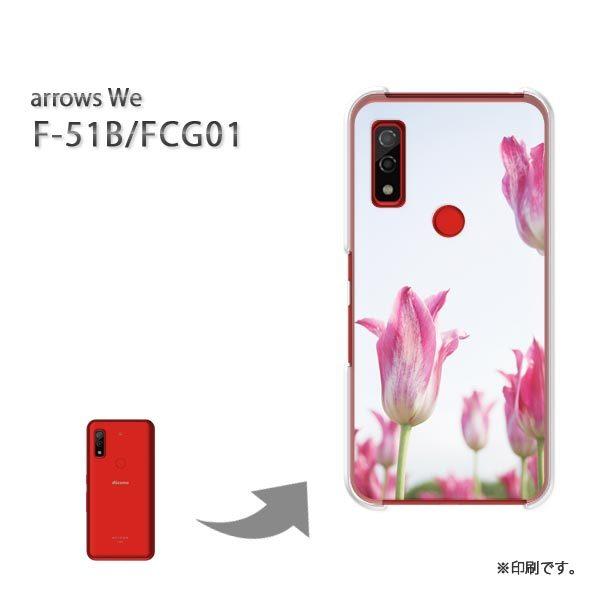  F-51B FCG01 arrows We Jo[ n[hP[X fUC ԁE`[bv(sN)/f51b-pc-new1538