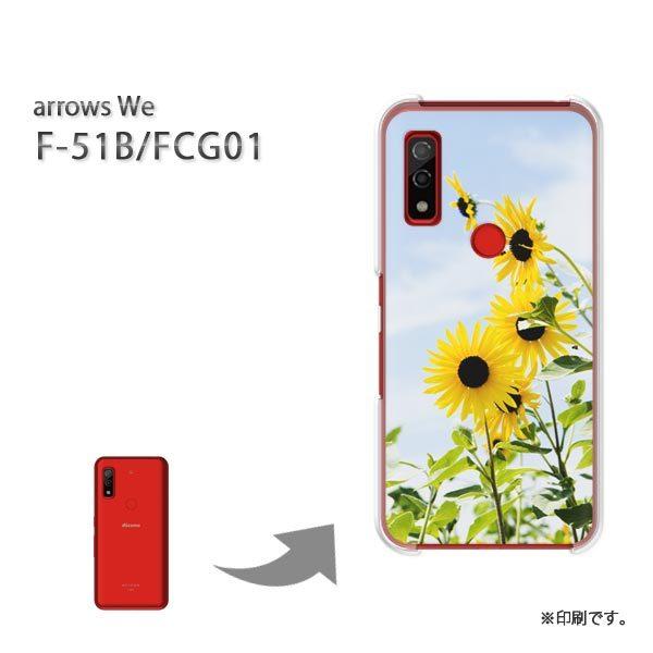  F-51B FCG01 arrows We Jo[ n[hP[X fUC ԁEЂ܂()/f51b-pc-new1544