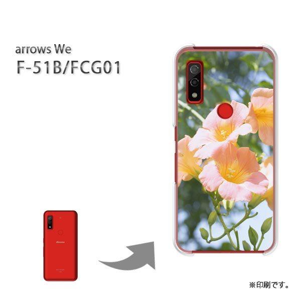  F-51B FCG01 arrows We Jo[ n[hP[X fUC (sN)/f51b-pc-new1545