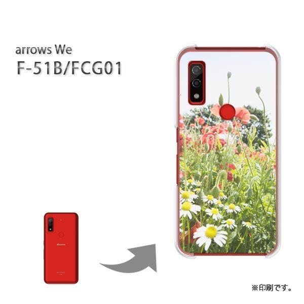  F-51B FCG01 arrows We Jo[ n[hP[X fUC (sN)/f51b-pc-new1547