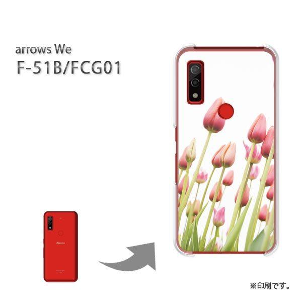  F-51B FCG01 arrows We Jo[ n[hP[X fUC ԁE`[bv(sN)/f51b-pc-new1550