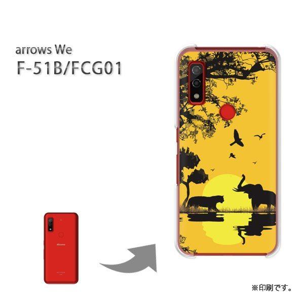  F-51B FCG01 arrows We Jo[ n[hP[X fUC E]EE[(IW)/f51b-pc-new1555