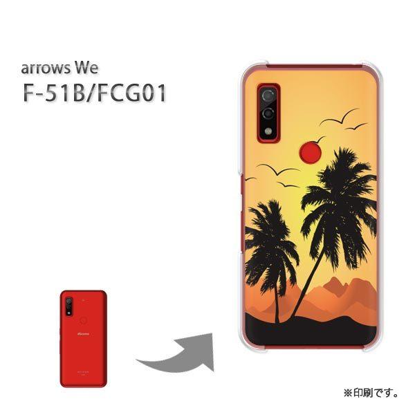  F-51B FCG01 arrows We Jo[ n[hP[X fUC VvE[(IW)/f51b-pc-new1563