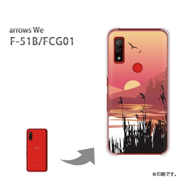  F-51B FCG01 arrows We Jo[ n[hP[X fUC VvE[(IW)/f51b-pc-new1565