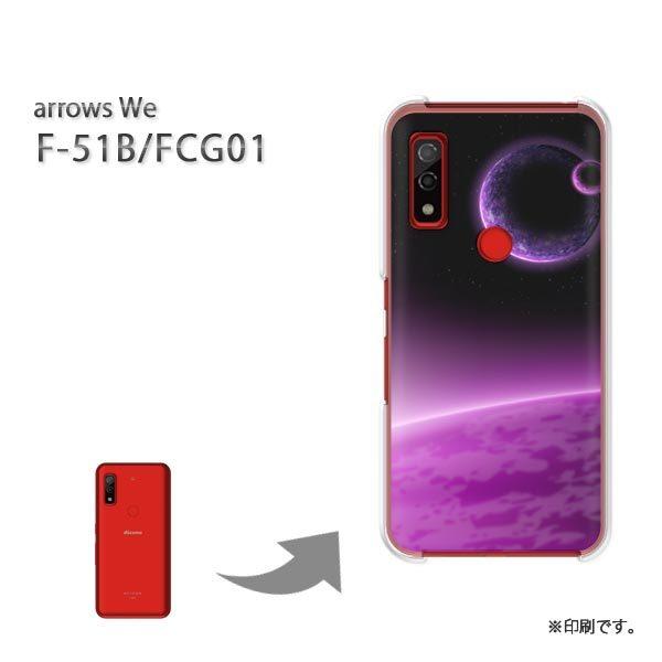  F-51B FCG01 arrows We Jo[ n[hP[X fUC VvEF()/f51b-pc-new1567