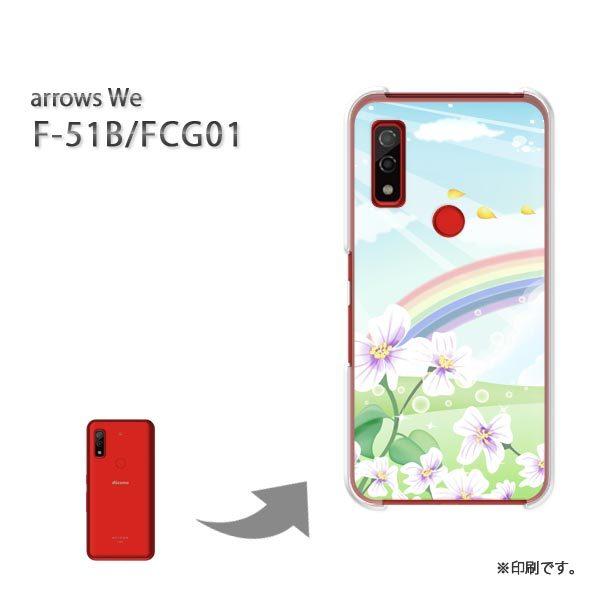  F-51B FCG01 arrows We Jo[ n[hP[X fUC VvEE(u[)/f51b-pc-new1574