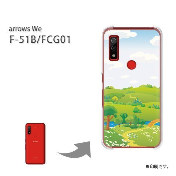  F-51B FCG01 arrows We Jo[ n[hP[X fUC Vv(O[)/f51b-pc-new1576