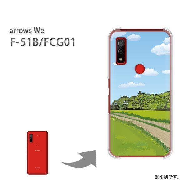  F-51B FCG01 arrows We Jo[ n[hP[X fUC Vv(O[)/f51b-pc-new1578