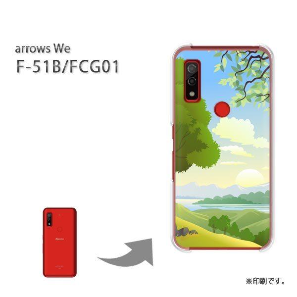  F-51B FCG01 arrows We Jo[ n[hP[X fUC Vv(O[)/f51b-pc-new1582