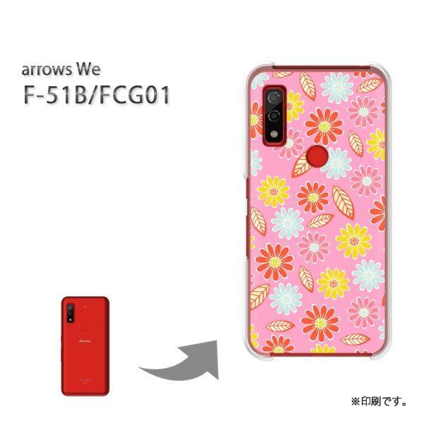  F-51B FCG01 arrows We Jo[ n[hP[X fUC ԁEJt(sN)/f51b-pc-new1586